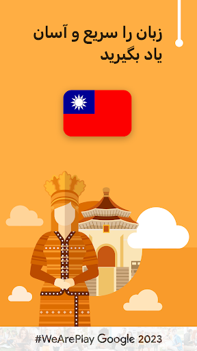 پیش نمایش برنامه
