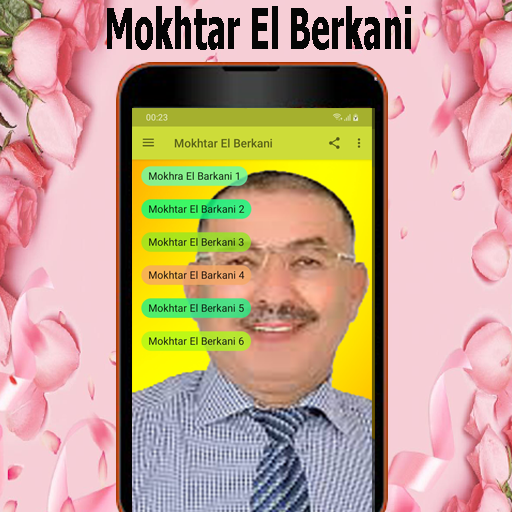 Android application مختار البركاني berkani screenshort