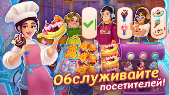 Game screenshot Кафе на грани: кулинарная игра apk download