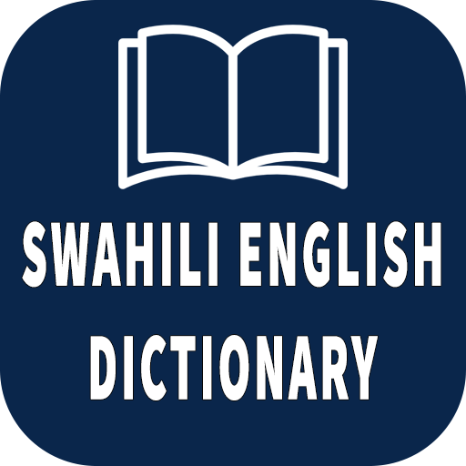 Swahili English Dictionary logo