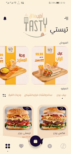 Tasty Restaurant Screenshot 1 - AppWisp.com
