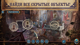 Game screenshot Criminal Archives 3: Extra apk download