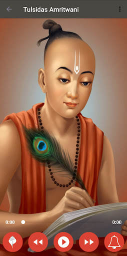 Tulsidas Amritwani Dohe Screen 2