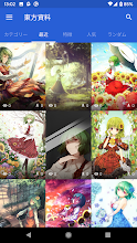 東方素材の壁紙 Google Play のアプリ
