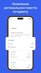 Знімок екрана