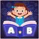 تعليم اللغة الإنجليزية للأطفال - Androidアプリ