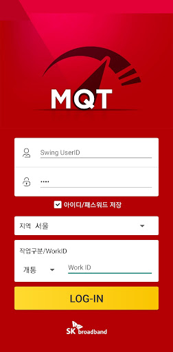 Android application MQT screenshort