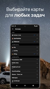 Unknown app Screenshot
