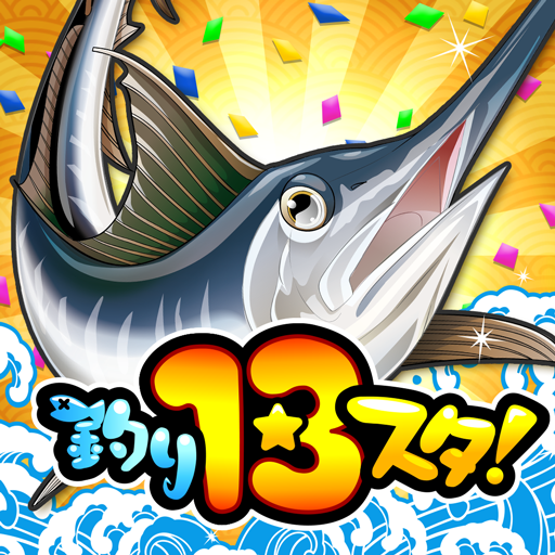 釣りスタ 釣り場を選んでかんたんタップ 基本無料の魚釣りアプリ 情報を駆使して魚図鑑を完成させよう Aplicații Pe Google Play