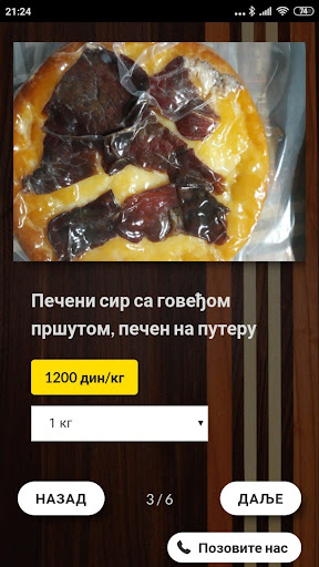 Pečeni sir sa slaninom Screen 2