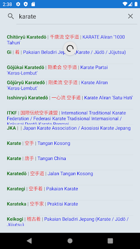 Ensiklopedia Karate Screen 2