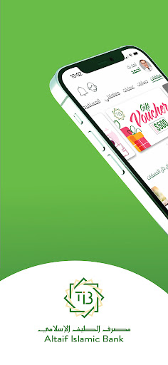 Android application TIB Online screenshort