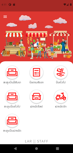 Taladlao WS Screen 2