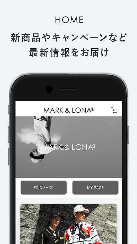 MARK & LONA 公式アプリのおすすめ画像2