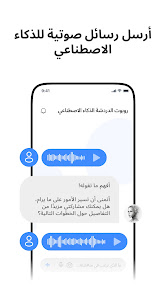 صورة لقطة الشاشة