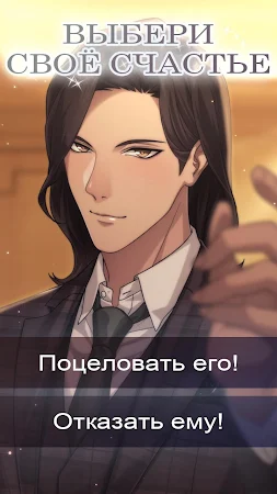 Game screenshot Be My Match: Bachelor Otome apk download