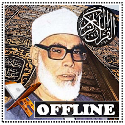 תמונת סמל al hussary full quran offline