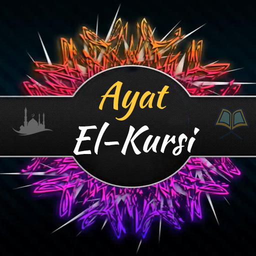Ayat el-Kursi
