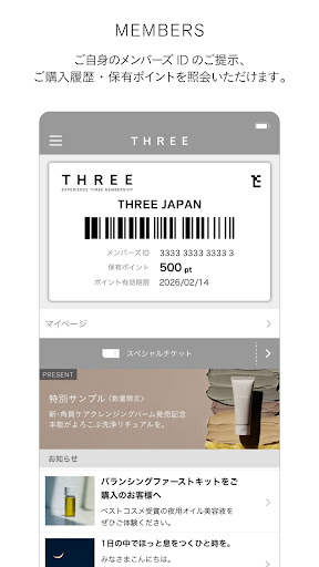THREE Screen 2