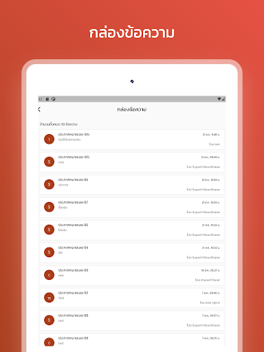 BurnCheck screenshot 9