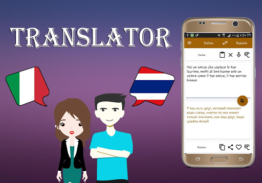 Italian To Thai Translator Screen 3
