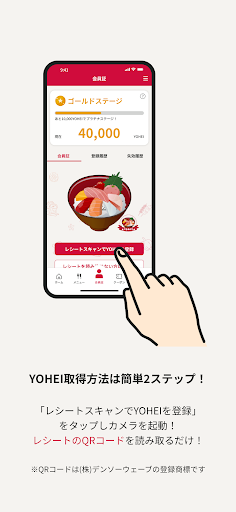 華屋与兵衛 ～和食レストラン～ screenshot 8