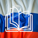 Cover Image of Télécharger Russian Reading & AudioBooks 1.8.6 Russian APK