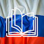Russian Reading & AudioBooks