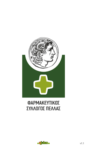 Android application ΦΣ ΠΕΛΛΑΣ screenshort