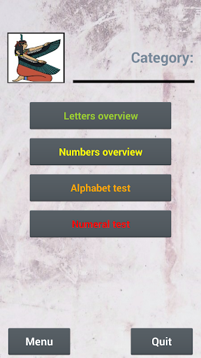 Egyptian Hieroglyphics Teacher Screen 3