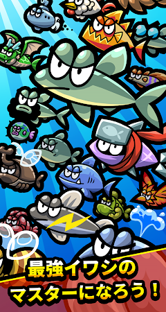 Game screenshot アンチョビ特攻隊 mod apk