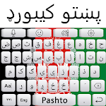 Cover Image of Baixar Afgan Pashto keyboard: Pashto  APK