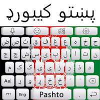 Afgan Pashto keyboard Pashto
