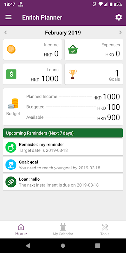 Android application Enrich Planner screenshort