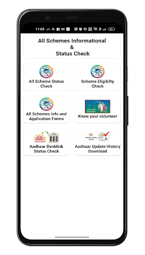 Android application Navaratnalu Status Check screenshort