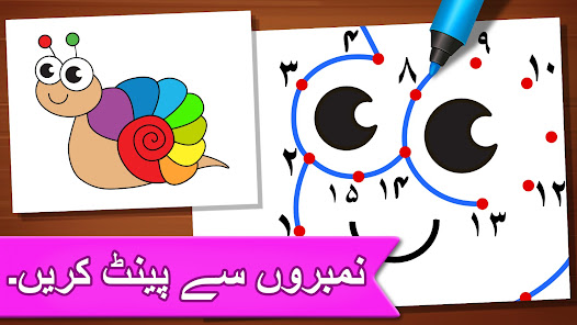 اسکرین شاٹ کی تصویر