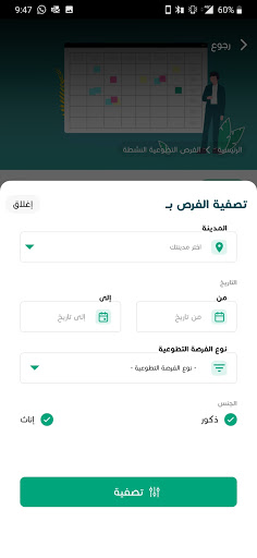 Health Volunteering Screenshot 3 - AppWisp.com
