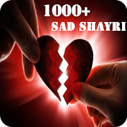 1000+ Heart Broken Shayari & Quotes