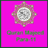 Quran Majeed-Para-11 icon