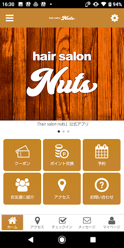Android application hair salon nuts screenshort
