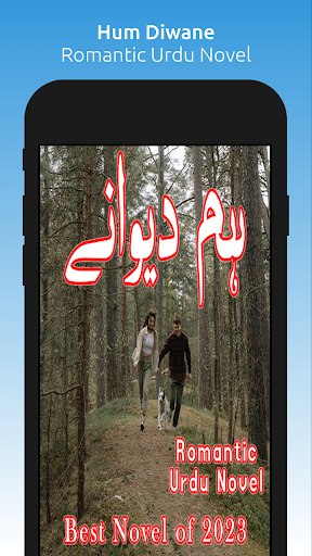 Android application Hum Diwane-Romantic Urdu Novel screenshort