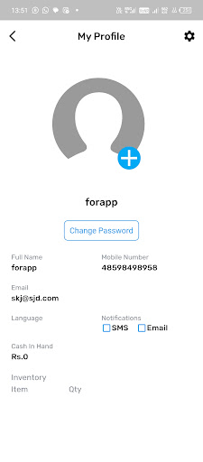 Android application SG Admin screenshort