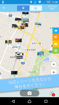 舞台めぐり - アニメ聖地巡礼・コンテンツツーリズムアプリのおすすめ画像4