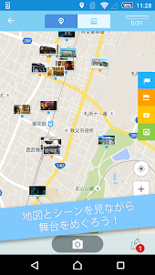舞台めぐり - アニメ聖地巡礼・コンテンツツーリズムアプリ