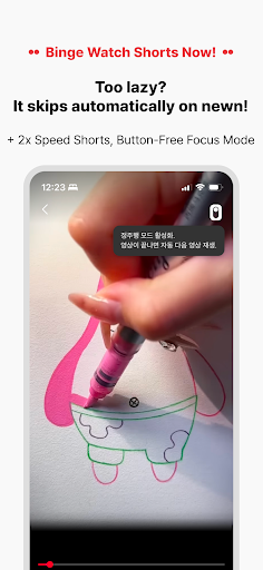 newn–Watch Video without ads