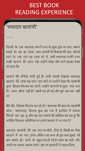 Android application Motivational Stories in Hindi screenshort
