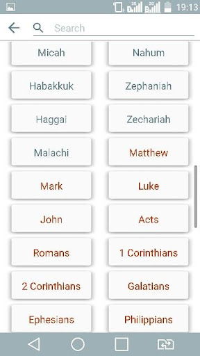 Douay Rheims Catholic Bible Screen 2