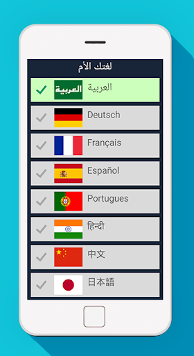 معاينة التطبيق