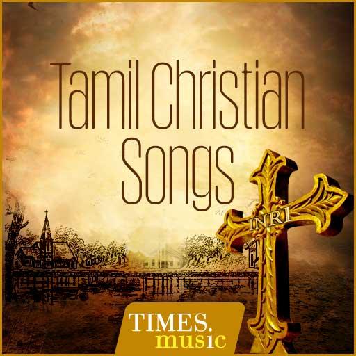 Tamil Christian Songs 1.0.0.1 Icon