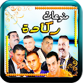 Download Sa3od charim, Saint Coran 1.0 Apk for android